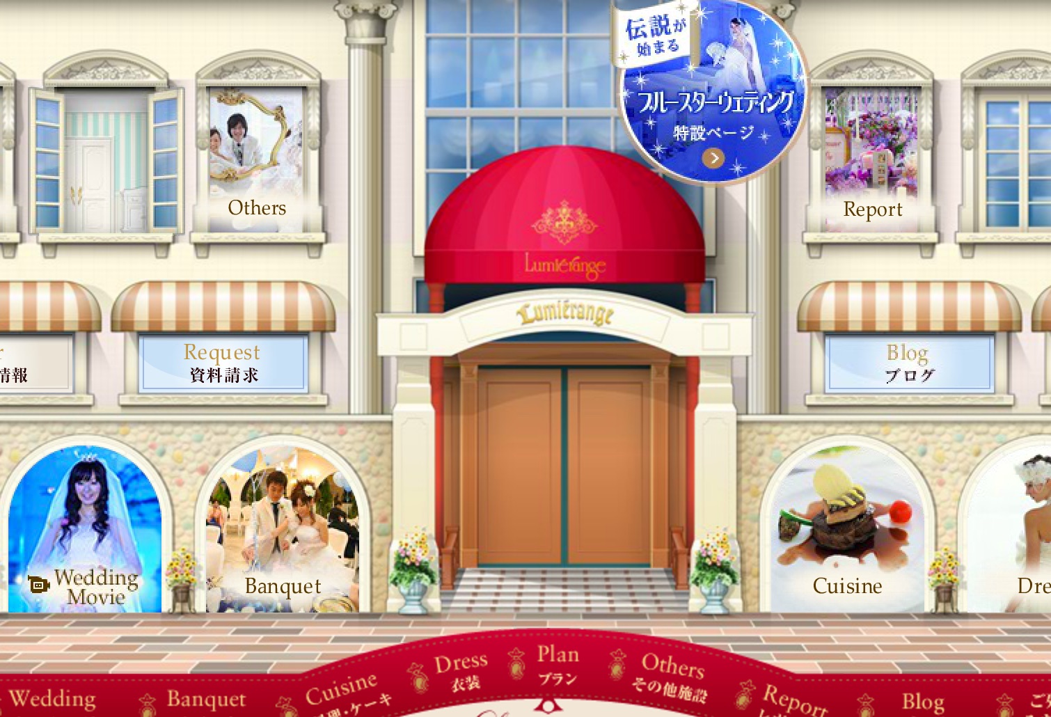神戸結婚式場おすすめのルミエの画像1